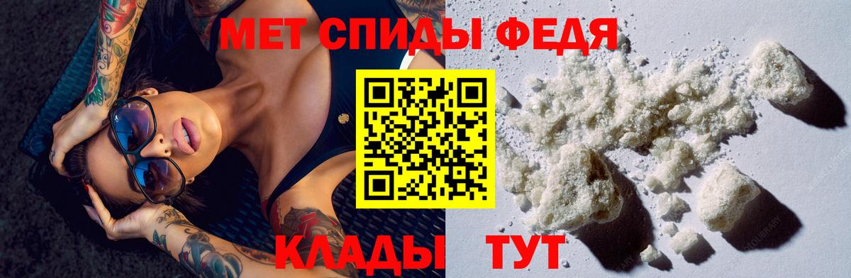 Амфетамин  Амфетамин 98%  Вход с VPN  Костомукша 