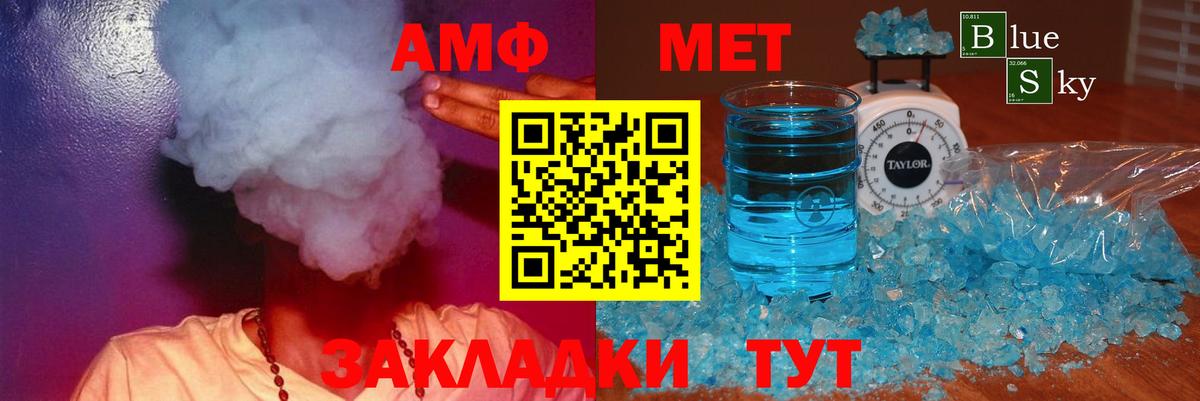 Amphetamine 98% Костомукша