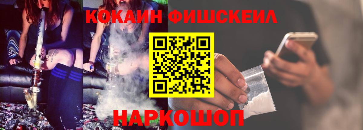 Cocaine  COCAIN Колумбийский  Костомукша  Вход с VPN  Cocaine Перу 