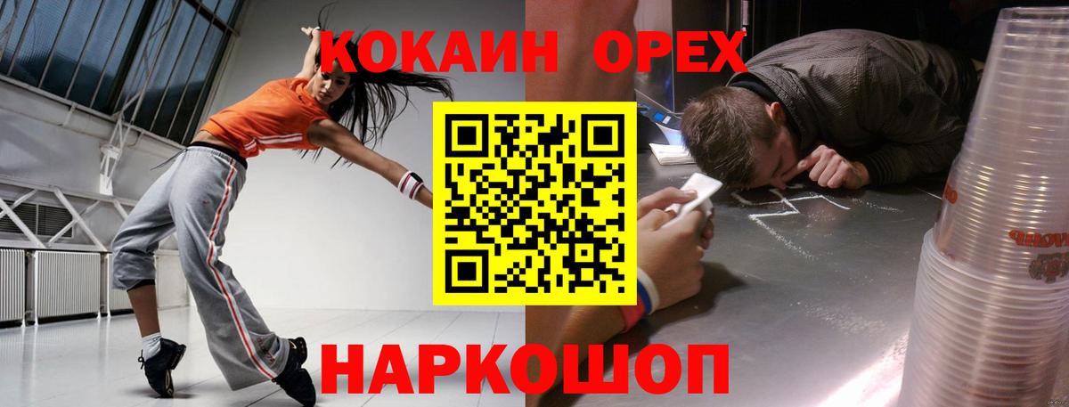 Cocaine Columbia Костомукша