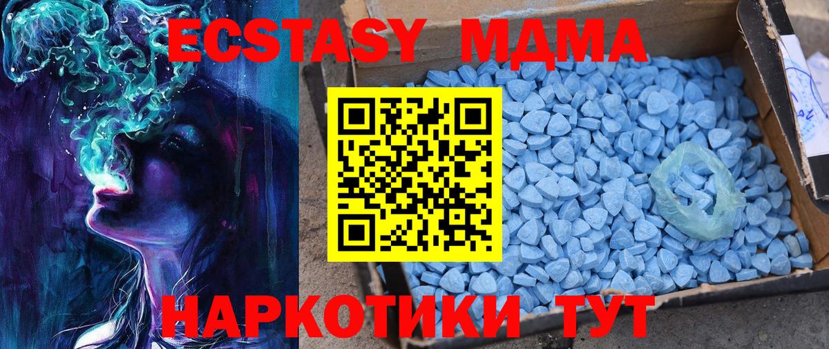 Ecstasy VHQ  Вход с VPN  купить наркотики сайты  Костомукша 