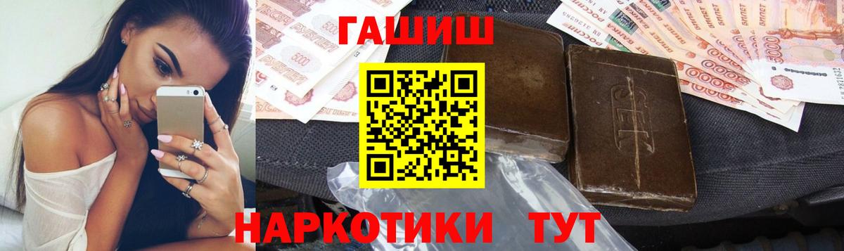 закладки  Гашиш гашик  Вход с VPN  Костомукша 
