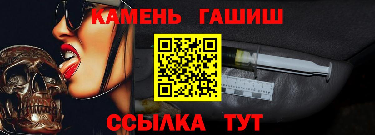 ГАШИШ гарик Костомукша