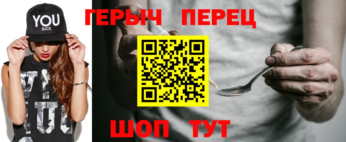 Героин белый  Вход с VPN  ГЕРОИН  Костомукша 