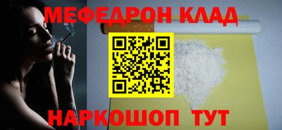 синтетический гашиш Будённовск