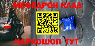 синтетический гашиш Будённовск