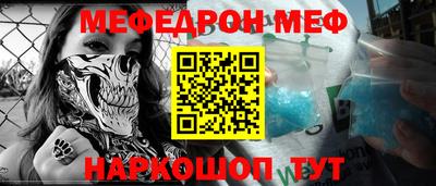 синтетический гашиш Будённовск