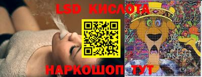 гашишное масло Бугуруслан