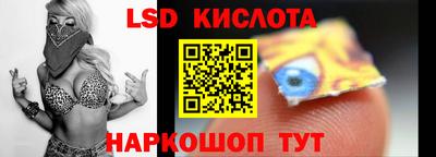 прущий лед Добрянка