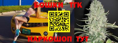 гашишное масло Бугуруслан