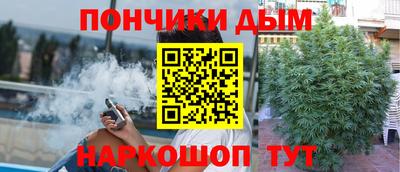 гашишное масло Бугуруслан