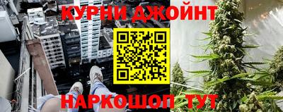гашишное масло Бугуруслан