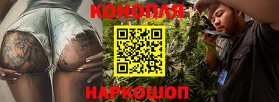 гашишное масло Бугуруслан