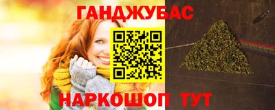 молекула духа Долгопрудный