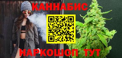 гашишное масло Бугуруслан