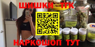 синтетический гашиш Будённовск