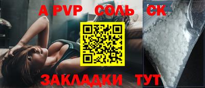 амфетамин Бузулук