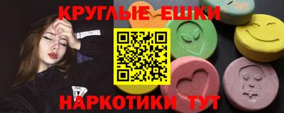 гашишное масло Бугуруслан