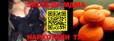 амфетамин Бузулук