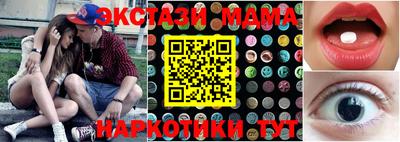 синтетический гашиш Будённовск