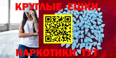 синтетический гашиш Будённовск
