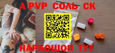 гашишное масло Бугуруслан