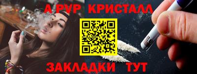 синтетический гашиш Будённовск