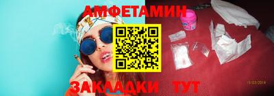 синтетический гашиш Будённовск