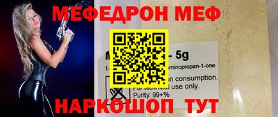амфетамин Бузулук