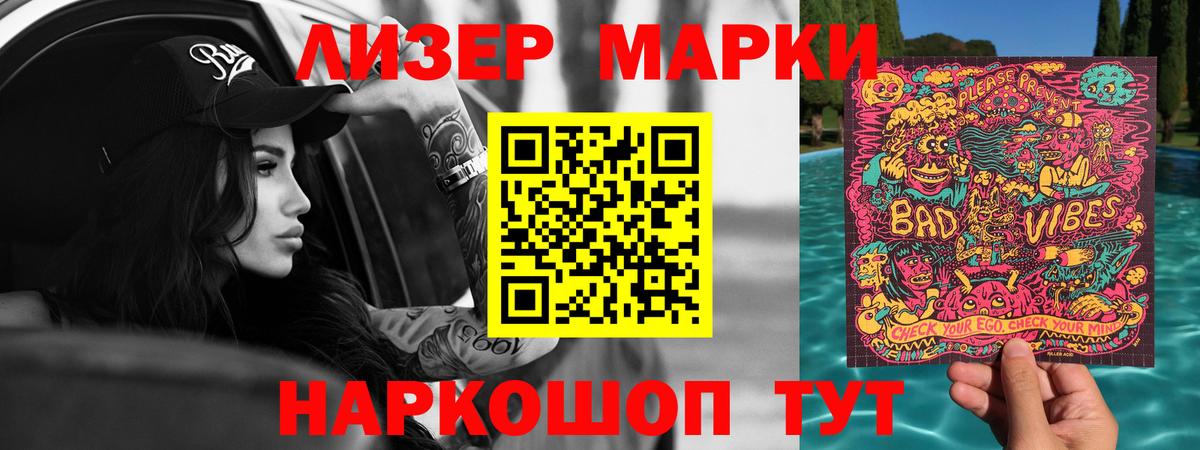 LSD-25 экстази кислота  Вход с VPN  Костомукша  ЛСД экстази ecstasy 