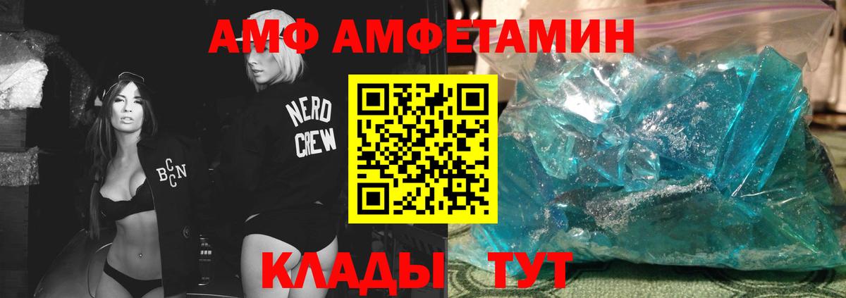 Костомукша  МЕТАМФЕТАМИН кристалл  Вход с VPN 