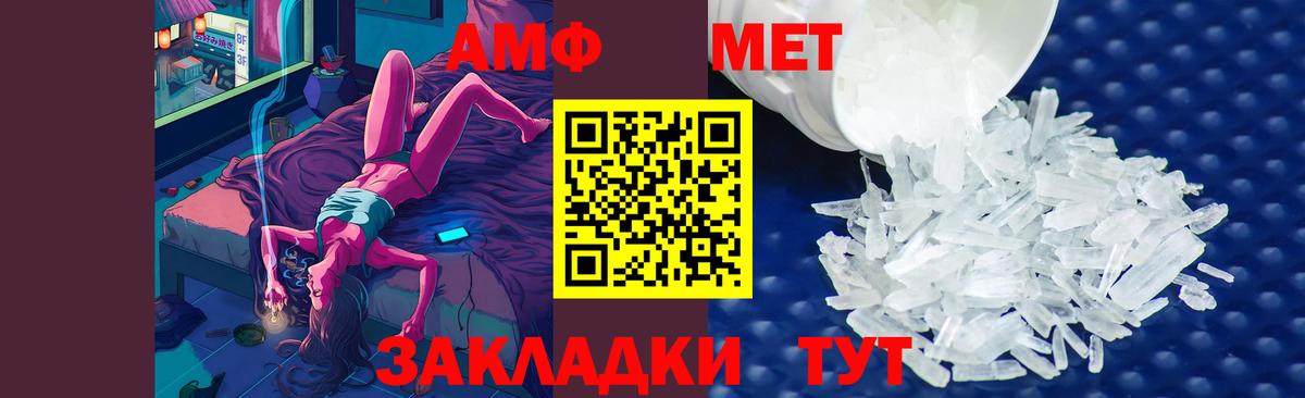 ГАШИШ  Лсд 25  APVP СОЛЬ кристаллы  Костомукша  КОКАИН  Меф кристаллы  Вход с VPN  ГАШ  Конопля 