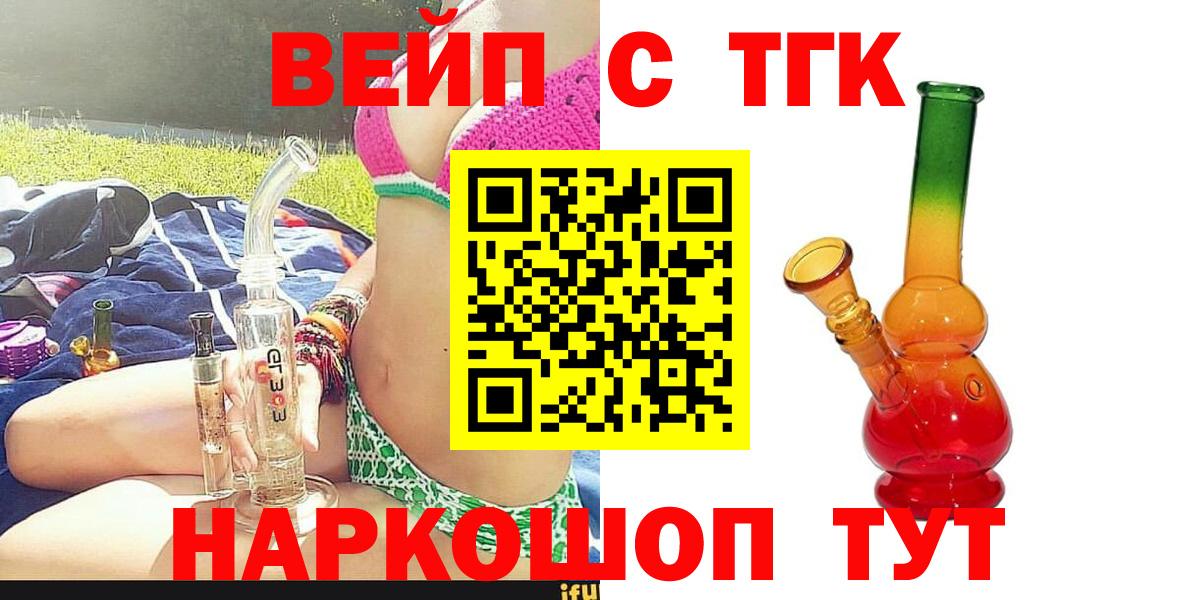 Дистиллят ТГК Wax Костомукша