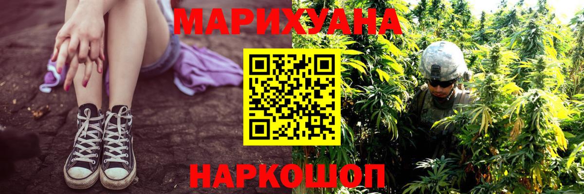 Костомукша  Бошки Шишки Ganja  Вход с VPN  Марихуана MAZAR  Марихуана Amnesia 